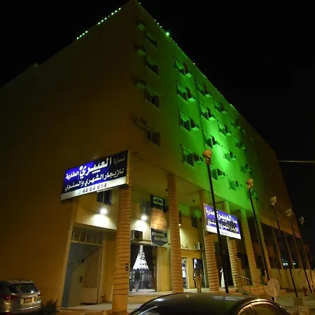 Al Eairy Apartments Al Riyad 5